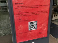 -苏州图书馆(人民路总馆)