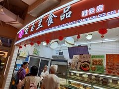 -白玉兰食品(甜云店)