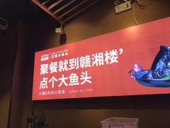 -赣湘楼(中骏店)