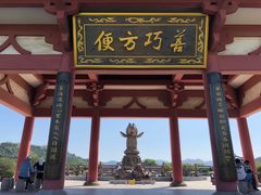 -龙口南山旅游景区