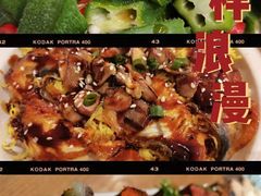 -Sushi Love 创意寿司(丽影广场店)
