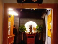 -聚味坊烤鸭店(草桥店)