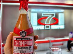 -港究茶·冠军丝袜奶茶(皇庭广场店)