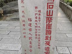 -乌山风景区