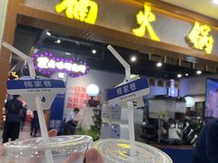-楠火锅(龙阳广场店)