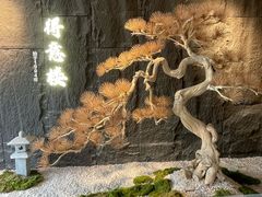 -得意楼蒸菜馆