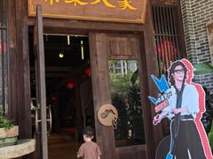 -琼菜人家·海南菜·文昌鸡(文昌大道店)