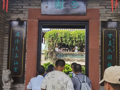 -东莞市可园博物馆