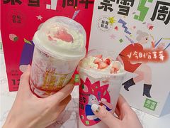 -奈雪的茶(正弘城PRO+店)