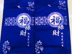 -福禄财东北菜(珠江帝景店)