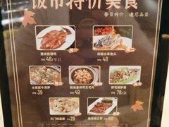 -益利大酒楼(井岸店)