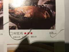 -外婆家(西溪印象城店)