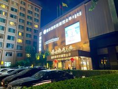 -上海延安饭店