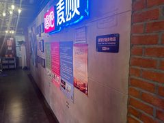 -唱吧麦颂KTV(西单华威潮铺街店)