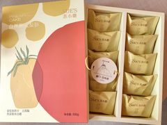 -苏小糖(鼓浪屿三丘田花园店)