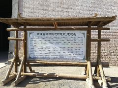 -敦煌古城