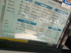 -虎头军煎饼(魏公村店)