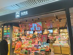 -九木杂物社(恒隆广场店)