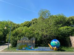 -同里国家湿地公园