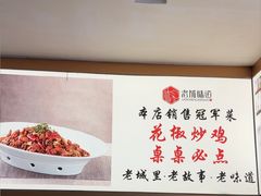 -老城味道·传统天津菜(杨柳青店)
