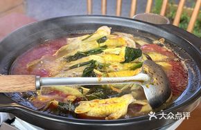 Sour Soup Yellow Catfish