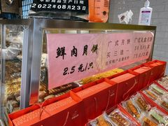 -苹果花园(龙漕路店)