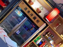 -超级鲜•胡毛肚火锅(扬帆店)