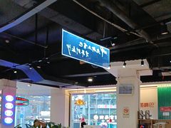-老街鱼嘴巴(坡子街老店)