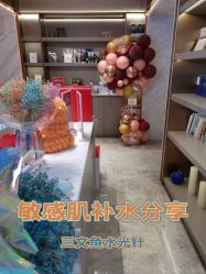-哈尔滨瑞丽医疗美容医院