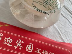 -庆岭迎宾园正宗活鱼馆