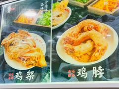 -老四季(南市场店)