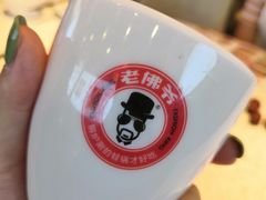 -老佛爷铜炉蛙锅(海岸城店)