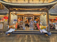 -小街天府(西工小街店)