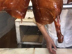 -永兴烧腊