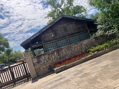 -梁鸿国家湿地公园