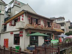 -江南人家(横店老字号)