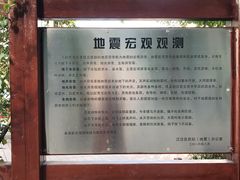 -西北湖绿化广场