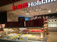 -好利来(欧亚商都店)