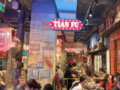 -萍姐火锅·公路夜市(南京新街口店)