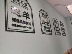 -葛记红焖羊肉(人民路店)