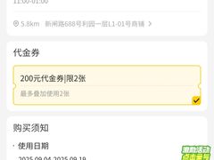 -Blac+Blac(中海环宇荟店)