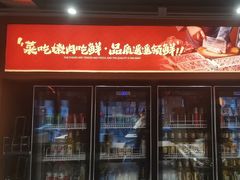 -老蜀铜火锅·酸菜脊骨·麻辣羊蝎子(热闹路店)