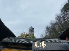 -龙兴寺