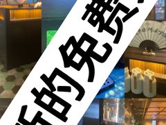 -庐灶江南·江南菜·四合院Bistro(东直门雍和宫·原华侨宾馆店)