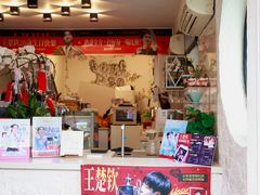 -官也街