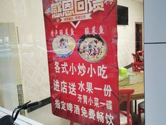 -老四川平头酸菜鱼(衙前店)