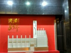 -大光明电影院(南京西路店)