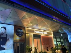 -吾悦广场(南京鼓楼店)