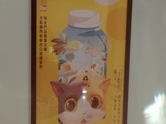 -杭州味全生技食品有限公司