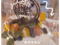 -芭菲盛宴·环球美食(袁家岗店)